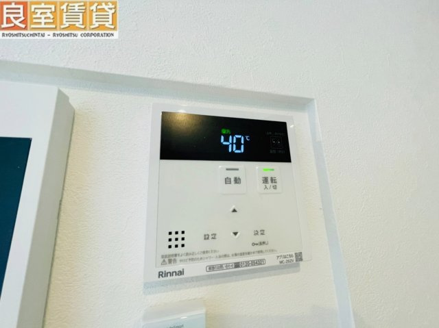 【設備】 | SHOKEN Villa川名