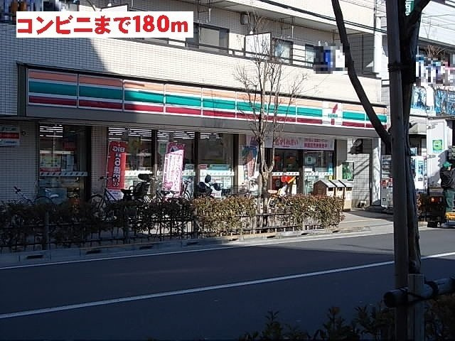 アメティスタ西新井の周辺|セブンイレブンまで180m