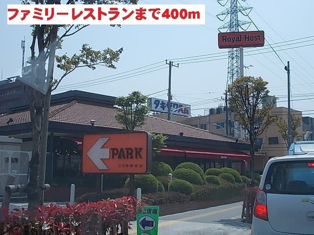 アメティスタ西新井の周辺|ロイヤルホストまで400m