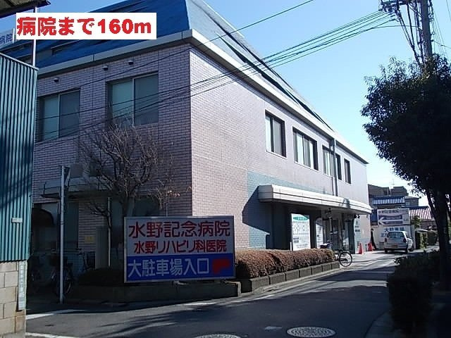 アメティスタ西新井の周辺|水野記念病院まで160m