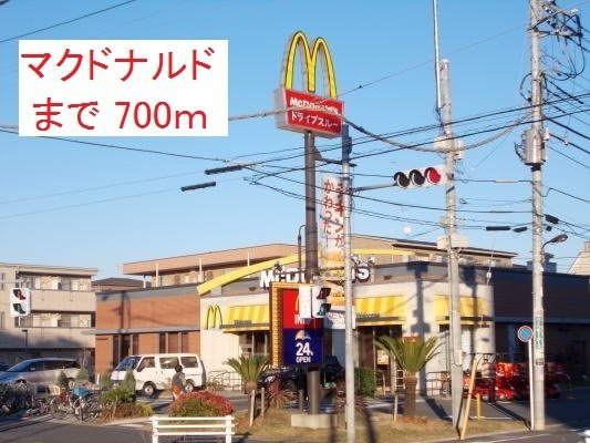 アルカディアＳの周辺|マクドナルドまで700m