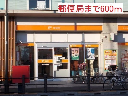 アルカディアＳの周辺|郵便局まで600m