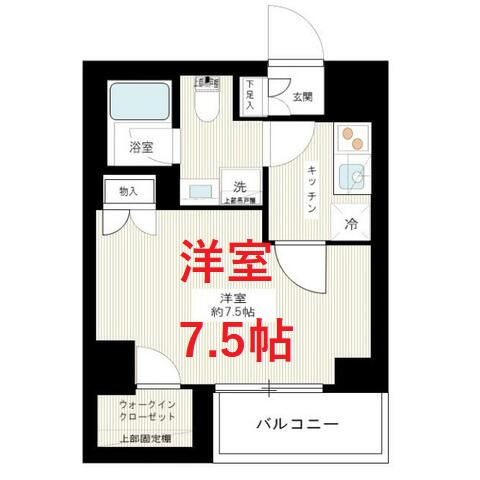 【間取り】 | ARCOBALENO TAMAGAWA AZ