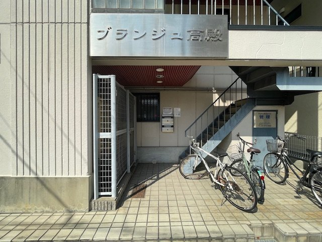【エントランス】