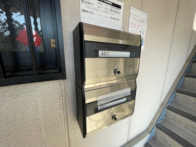 【その他共用部分】