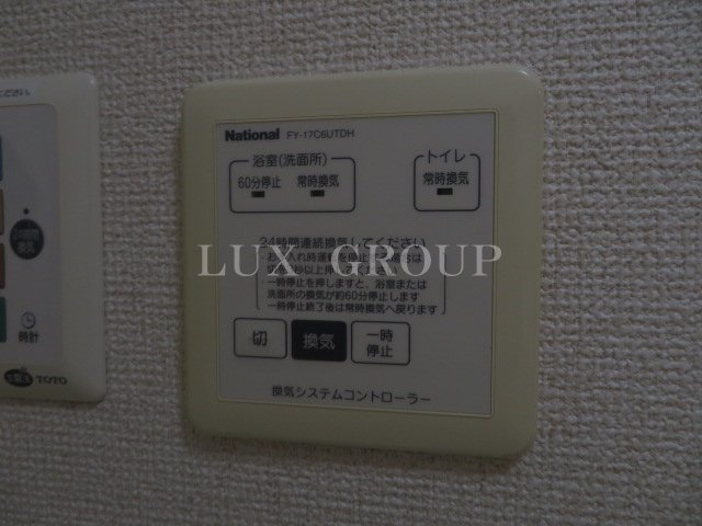【設備】 | ディアコート城山