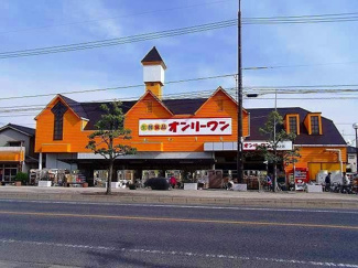【周辺】 | アストラル | オンリーワン沖野上店まで1000m