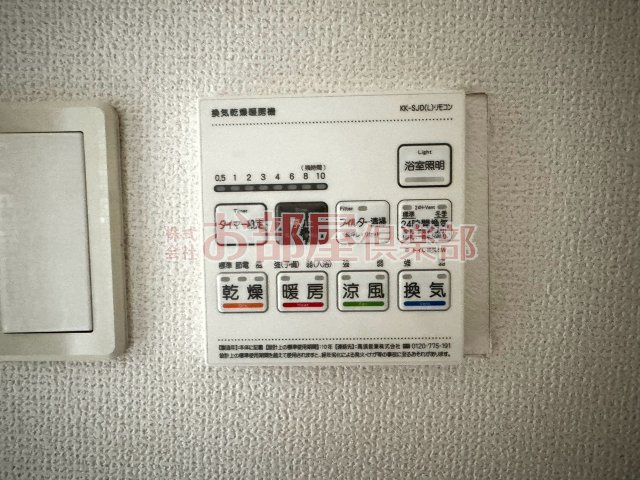 ソレイユ中央の設備