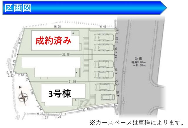 【横浜市泉区岡津町1398全3棟新築戸建て】★仲介手数料無料★（岡津小学校・岡津中学校）の区画図