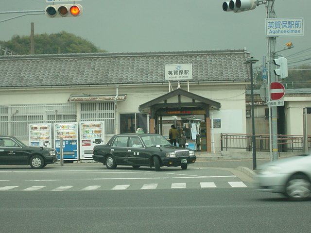 ハピネスの周辺|英賀保駅(JR　山陽本線)まで1,923ｍ