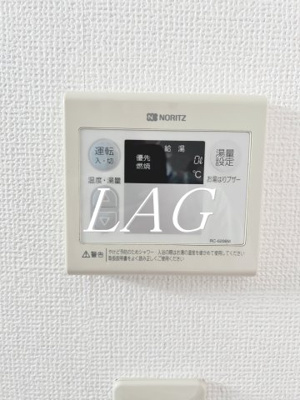 【その他】 | フローラ櫛引　Ａ棟