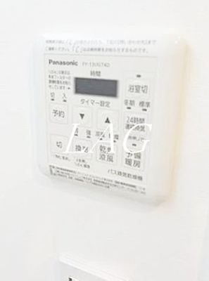 【設備】 | アルテシモクレア | 浴室乾燥パネルです。