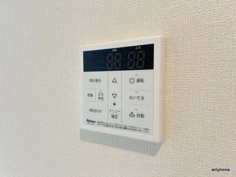 サンメイプル上新庄　仲介手数料無料の内装