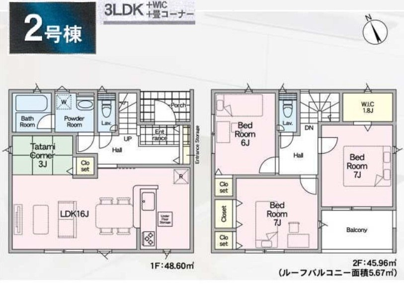 松戸市六実５丁目新築戸建（六実第12）の間取り|2号棟：3LDK+タタミコーナー