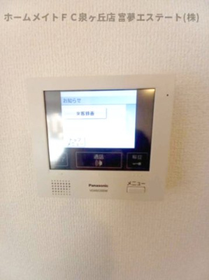 【セキュリティ】 | ベルソナーレ
