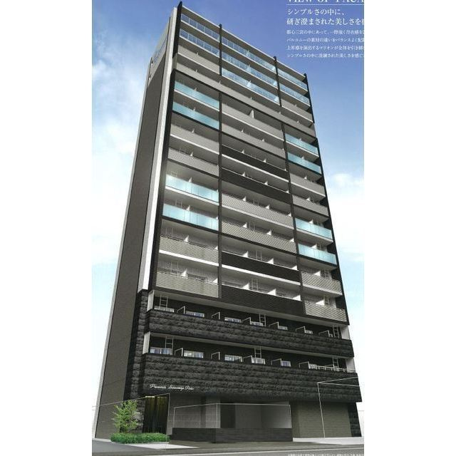 プレサンス三宮ポルトの外観