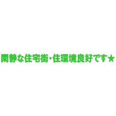 パーク・ハイム神戸熊内町のその他