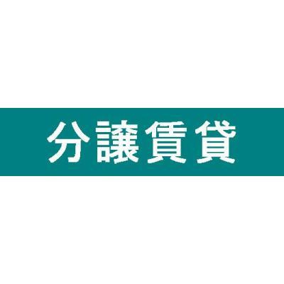パーク・ハイム神戸熊内町の周辺