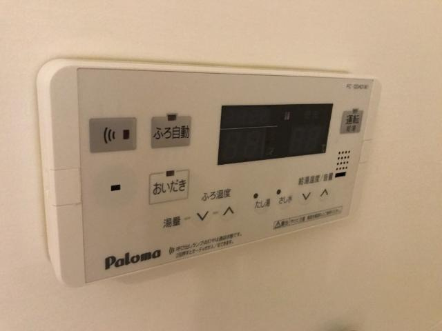 Ｇｒｅｅｎ　Ｈｉｌｌｓのその他|給湯器スイッチ