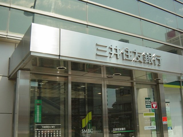 Ｐｉｎｅ　Ｖａｌｌｅｙの周辺|三井住友銀行まで40ｍ