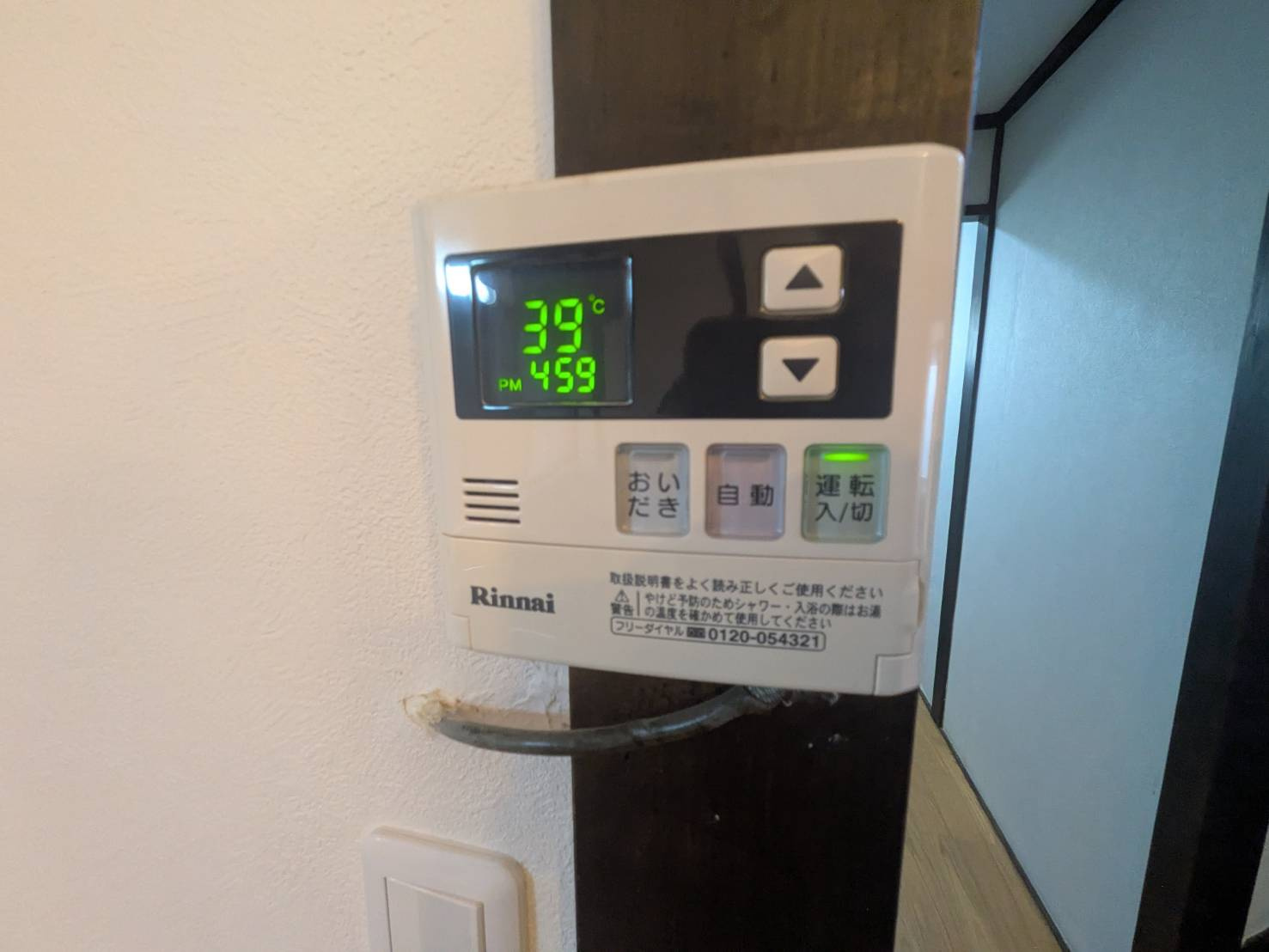 西二見戸建の設備