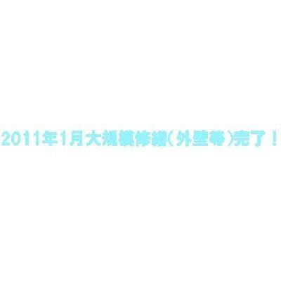 パーク・ハイム神戸熊内町のその他