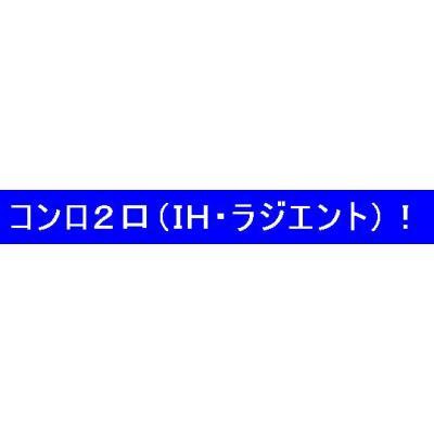 エル・セレーノ石屋川のその他