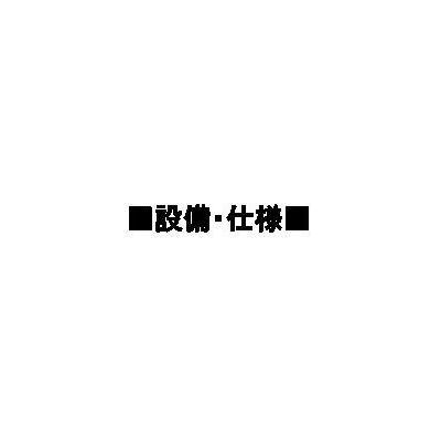 エル・セレーノ石屋川のその他