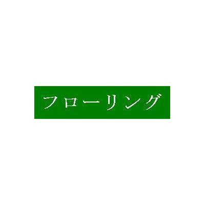 エル・セレーノ石屋川の外観