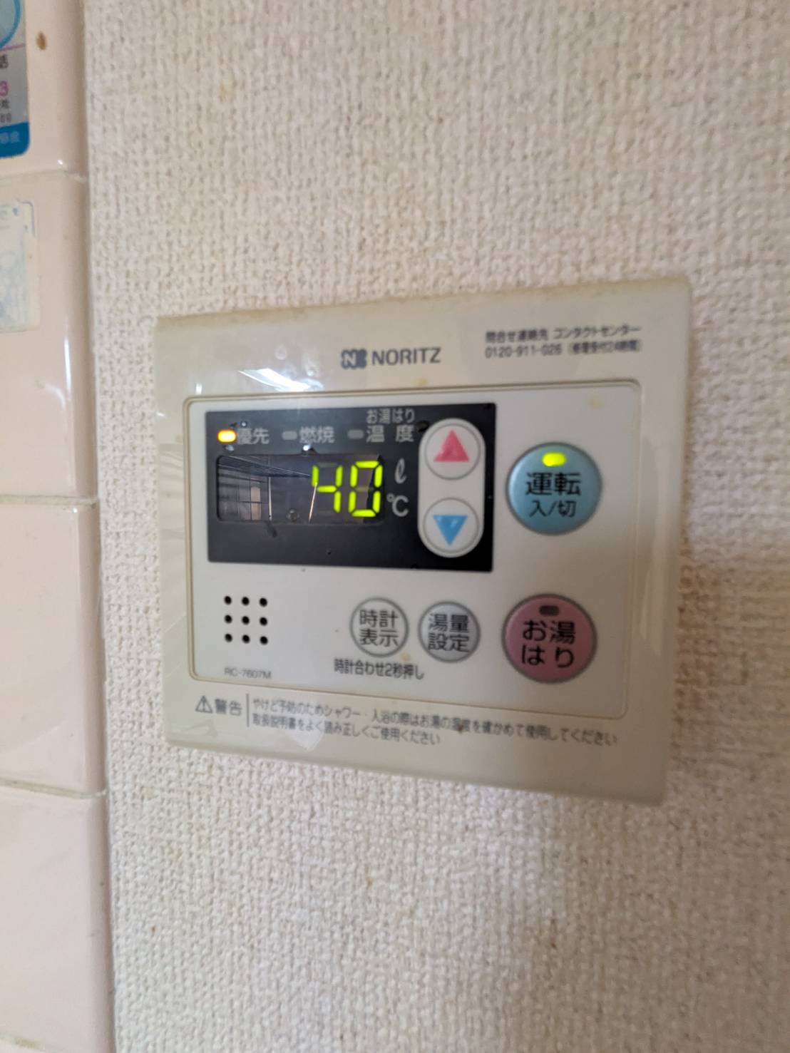 フレンドリー西明石の設備
