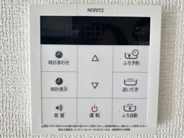 エムライズ大蔵中町の設備