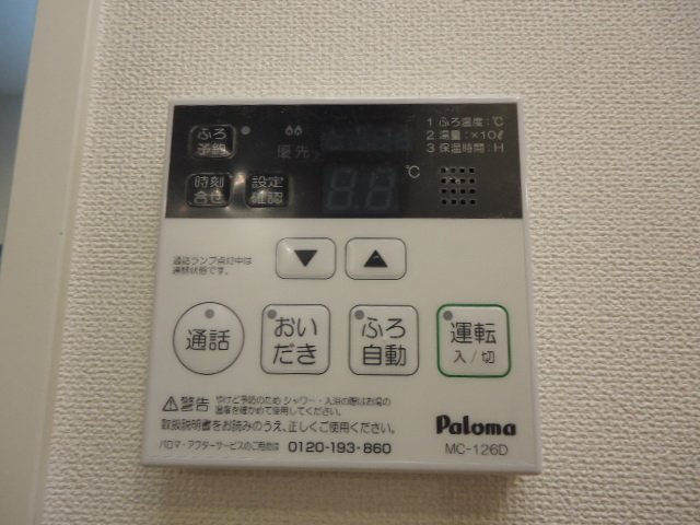ＲＥＧＡＬＯ　ＰＬＵＳのその他|給湯