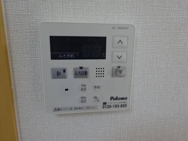メゾン・オランジュの設備|室内設備