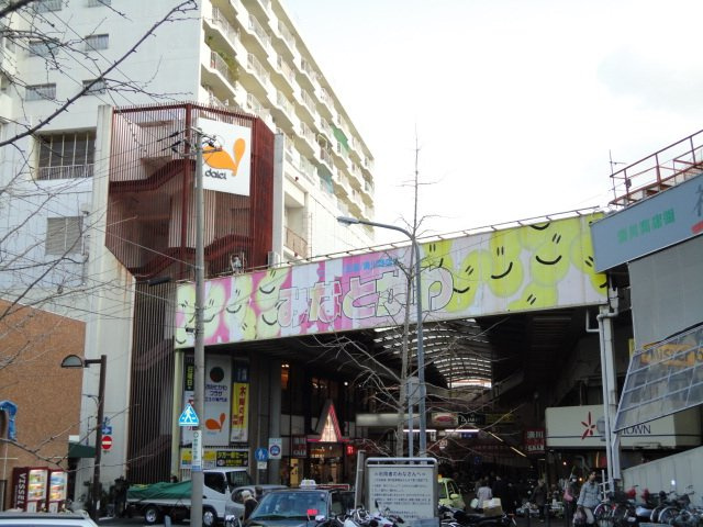 メゾン・オランジュの周辺|ダイエー湊川店まで2,325ｍ