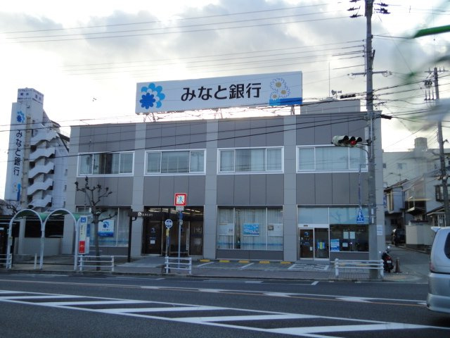 メゾン・オランジュの周辺|みなと銀行夢野支店まで1,952ｍ