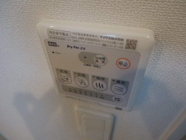 アヴァンティ三宮の設備|室内設備