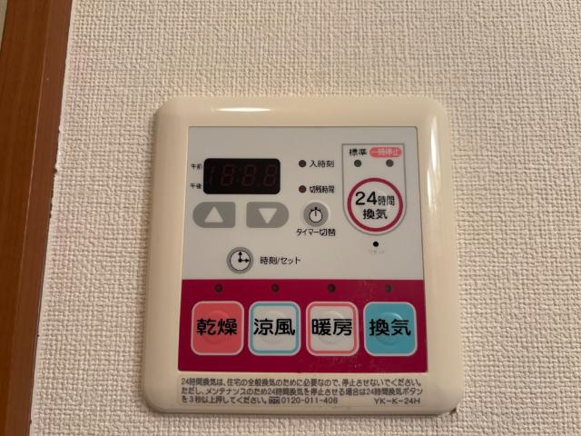 サンモール長畑のその他|浴室乾燥機