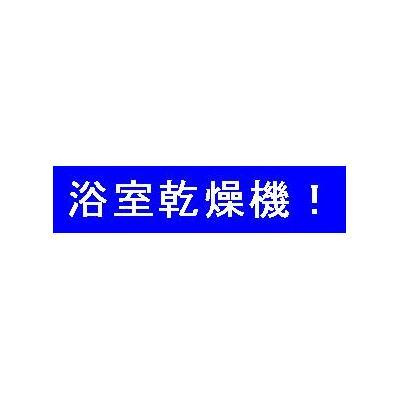 エル・セレーノ石屋川の周辺