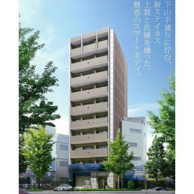 Ｃｉｔｔａ・Ｖｉｓｔａ神戸下山手通