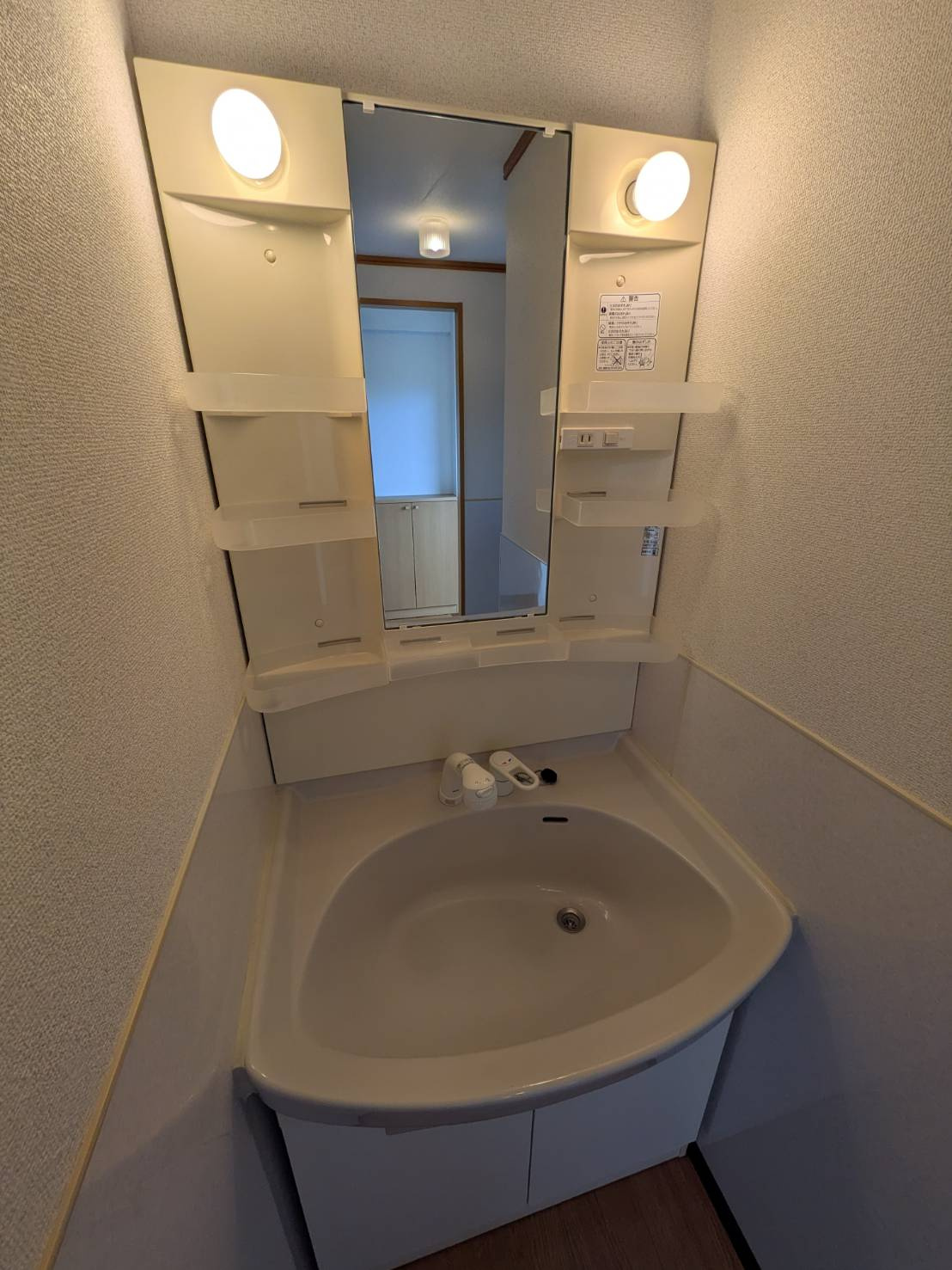 マンション美苑の洗面所