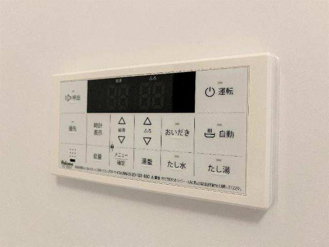 エール　藤の設備|給湯（追い炊きあり）