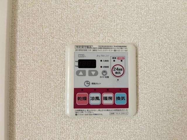 アメニティハウスのその他|浴室乾燥機