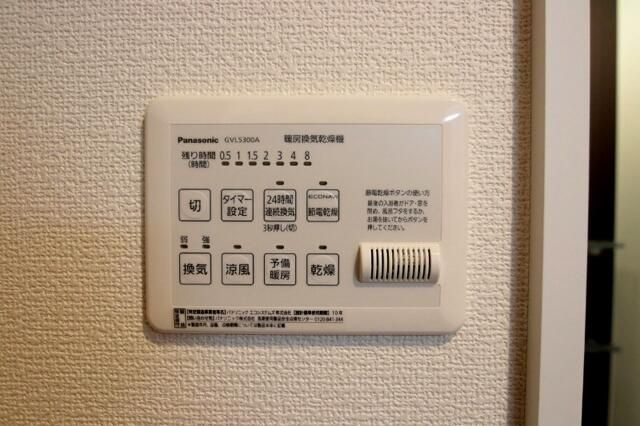 ＳＵＮ　ＳＱＵＡＲＥ（サン　スクエア）のその他
