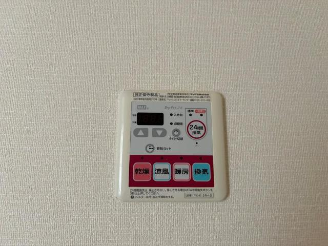アメニティハウスのその他|浴室乾燥機