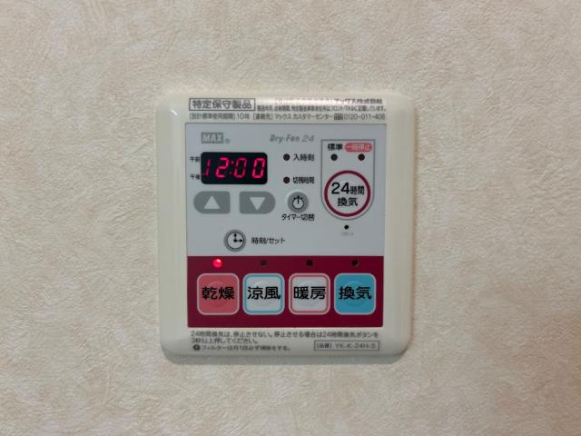 ステディアの設備|浴室乾燥機
