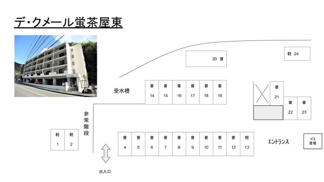 デ・クメール蛍茶屋東の区画図