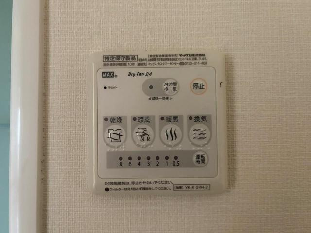 ヴィーブル東二見のその他|浴室乾燥機