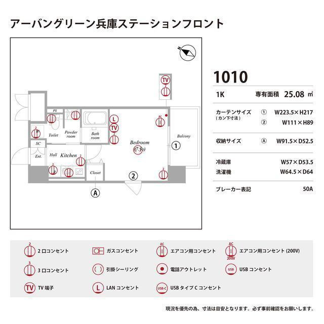 アーバングリーン兵庫ステーションフロントの庭