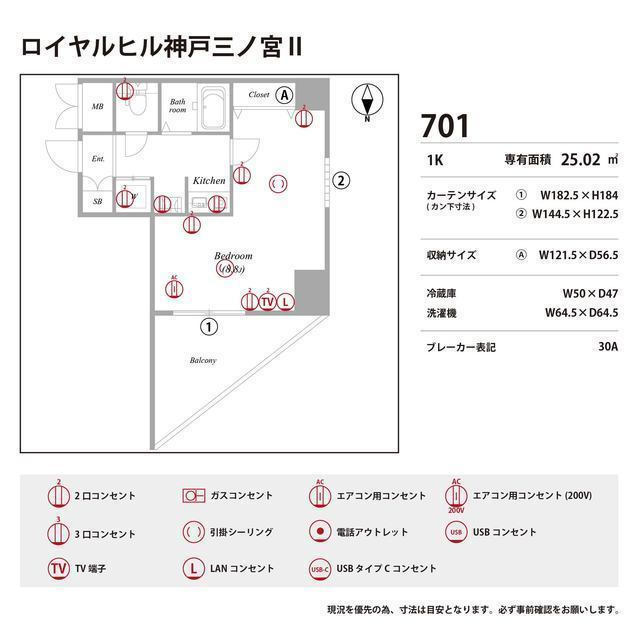 ロイヤルヒル神戸三ノ宮Ⅱの庭