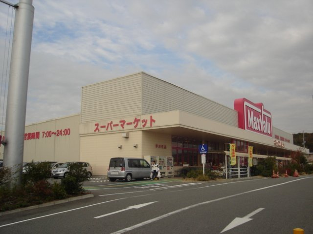 ルネッサ姫の周辺|マックスバリュ伊川谷店まで240ｍ